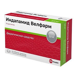 Индапамид таблетки покрытые оболочкой 2,5 мг 50 шт.