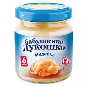Бабушкино лукошко Пюре индейка с 6 мес. 100 г