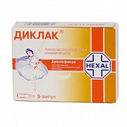 Диклак раствор 75 мг 3мл 5 шт. Диклак раствор 75 мг 3мл 5 шт.