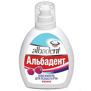 Альбадент Освежитель для полости рта Малина 35 мл