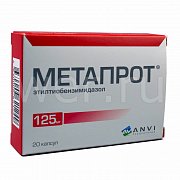 Метапрот капсулы 125 мг 20 шт.