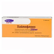 Хайлефлокс таблетки 250 мг 5 шт. Хайлефлокс таблетки 250 мг 5 шт.