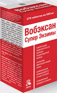 Вобэксан таблетки покрытые оболочкой 500мг 270 шт.