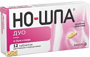 Но-шпа дуо таблетки 40мг+500 мг 12 шт. Но-шпа дуо таблетки 40мг+500 мг 12 шт.