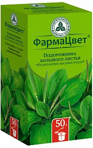 Подорожника большого листья пачка 50 г