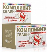 Компливит Селен таблетки 60 шт. (БАД)