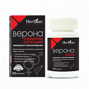Верона капсулы 20 шт. Верона капсулы 20 шт.