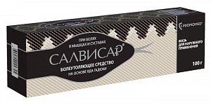 Салвисар мазь для наружного применения 100 г