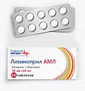 Лизиноприл АМЛ таблетки 10 мг+20 мг 30 шт. Северная Звезда