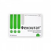 Фензитат таблетки 1 мг 50 шт. Фензитат таблетки 1 мг 50 шт.