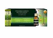 Ринфолтил Силекс с кремнием Усиленная формула Лосьон для мужчин от выпадения волос флаконы 10мл 10шт.