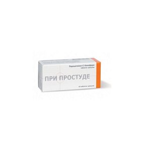 Парацетамол-Хемофарм таблетки шипучие 20 шт.