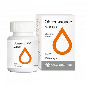 Облепиховое масло капсулы 200 мг 100 шт. Алтайвитамины