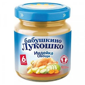 Бабушкино лукошко Пюре рагу овощное с индейкой с 6 мес.100 г