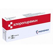 Хлоропирамин таблетки 25 мг 20 шт. Хлоропирамин таблетки 25 мг 20 шт.