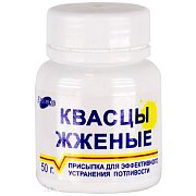 Квасцы жженые порошок 50 г Квасцы жженые порошок 50 г