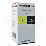 Темозоломид-Тева капсулы 5 мг 5 шт. Темозоломид-Тева капсулы 5 мг 5 шт.