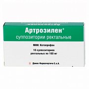 Артрозилен суппозитории ректальные для взрослых 160 мг 10 шт. Артрозилен суппозитории ректальные для взрослых 160 мг 10 шт.
