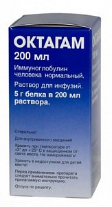 Октагам раствор для инъекций 50% 50 мг/мл флакон 200 мл