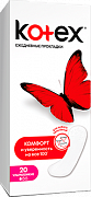 Kotex Super Slim Прокладки ежедневные ультратонкие 20 шт. Kotex Super Slim Прокладки ежедневные ультратонкие 20 шт.