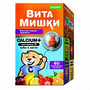 Витамишки Calcium+ витамин D пастилки жевательные 60 шт.