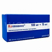 Коплавикс таблетки покрытые пленочной оболочкой 100 мг+75 мг 100 шт. Коплавикс таблетки покрытые пленочной оболочкой 100 мг+75 мг 100 шт.