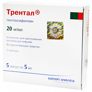 Трентал концентрат для приготовления раствора для инфузий 20 мг/мл ампулы 5 мл 5 шт.