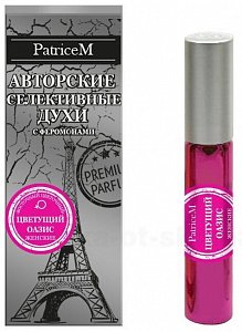 Духи Patricem Sexy Life с феромонами женские 10мл цветущий оазис