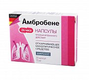Амбробене капсулы пролонгированного действия 75 мг 20 шт. Амбробене