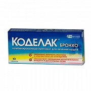 Коделак Бронхо таблетки 20 шт. Коделак Бронхо таблетки 20 шт.