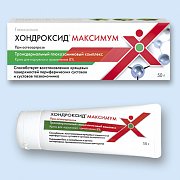 Хондроксид максимум (3 по цене 2) крем 0,08 50 г