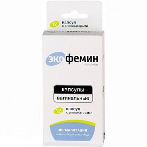 Экофемин капсулы вагинальные 12 шт. с аппликатором