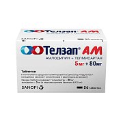 Телзап АМ 5мг+80мг №56 табл. Телзап АМ 5мг+80мг №56 табл.