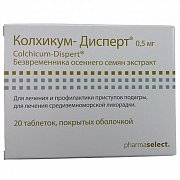 Колхикум-Дисперт таблетки покрытые оболочкой 0,5 мг 20 шт. Колхикум-Дисперт таблетки покрытые оболочкой 0,5 мг 20 шт.