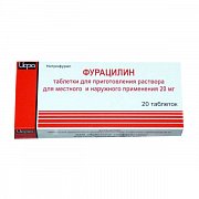 Фурацилин таблетки для приготовления раствора для местного и наружного применения 20 мг 20 шт. Ирбитский Фурацилин таблетки для приготовления раствора для местного и наружного применения 20 мг 20 шт. Ирбитский