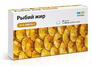 Рыбий жир капсулы 500 мг 48 шт. Обновление