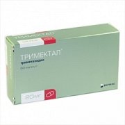 Тримектал капсулы 20 мг 60 шт.