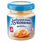 Бабушкино лукошко Пюре индейка с 6 мес. 100 г