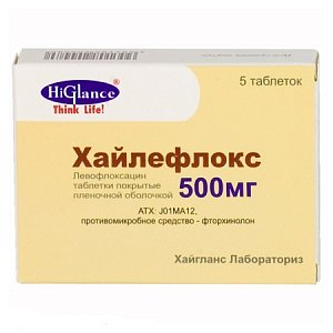 Хайлефлокс таблетки покрытые пленочной оболочкой 500 мг 5 шт.