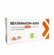 Венлафаксин таблетки 75 мг 30 шт. Венлафаксин таблетки 75 мг 30 шт.