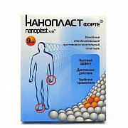 Нанопласт форте лечебный обезболивающий противовоспалительный пластырь 3 см х 8 см 9 шт. Нанопласт форте лечебный обезболивающий противовоспалительный пластырь 3 см х 8 см 9 шт.