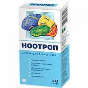 Ноотроп капсулы 400 мг 48 шт. (БАД) Ноотроп капсулы 400 мг 48 шт. (БАД)