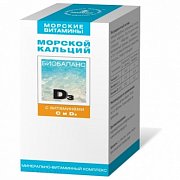 Кальций Морской с витаминами С+Д3 таблетки 100 шт.