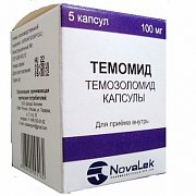 Темомид капсулы 100 мг 5 шт. Темомид капсулы 100 мг 5 шт.