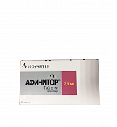 Афинитор таблетки 2,5 мг 30 шт. Афинитор таблетки 2,5 мг 30 шт.