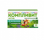 Компливит Актив таблетки покрытые пленочной оболочкой 30 шт. Компливит Актив таблетки покрытые пленочной оболочкой 30 шт.