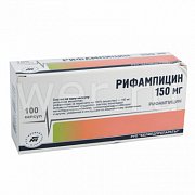 Рифампицин капсулы 150 мг 100 шт. Рифампицин капсулы 150 мг 100 шт.