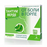 Тантум Верде таблетки для рассасывания со вкусом мяты 3 мг 40 шт. Тантум Верде таблетки для рассасывания со вкусом мяты 3 мг 40 шт.