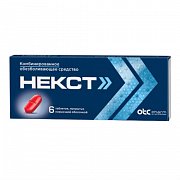 Некст таблетки покрытые пленочной оболочкой 400 мг+200 мг 6 шт. Некст таблетки покрытые пленочной оболочкой 400 мг+200 мг 6 шт.