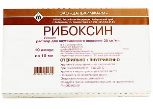 Рибоксин раствор для внутривенного введения 2% ампулы 10 мл 10 шт.